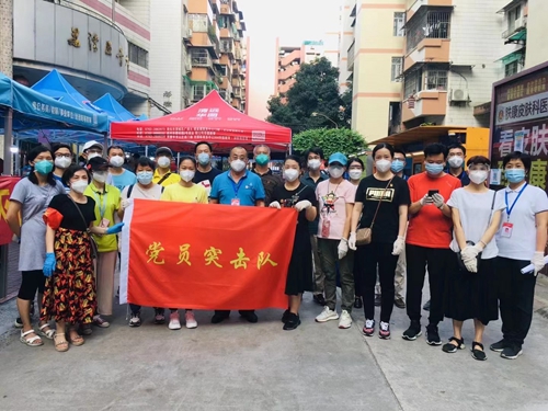 支援荔灣區(qū)全員核酸檢測工作，志愿服務(wù)突擊隊(duì)快速行動！